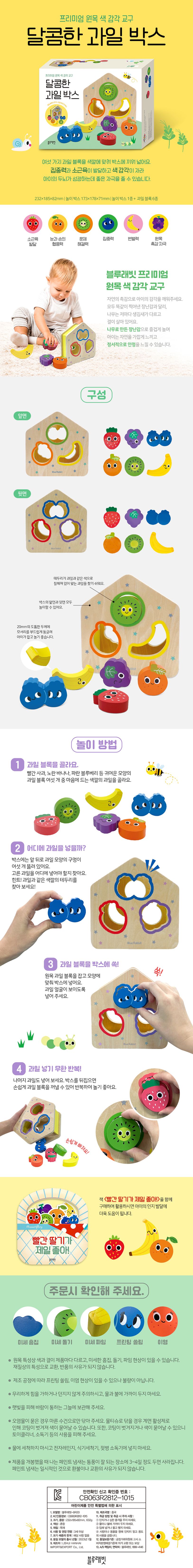 12종 골라담기 상세 이미지 10